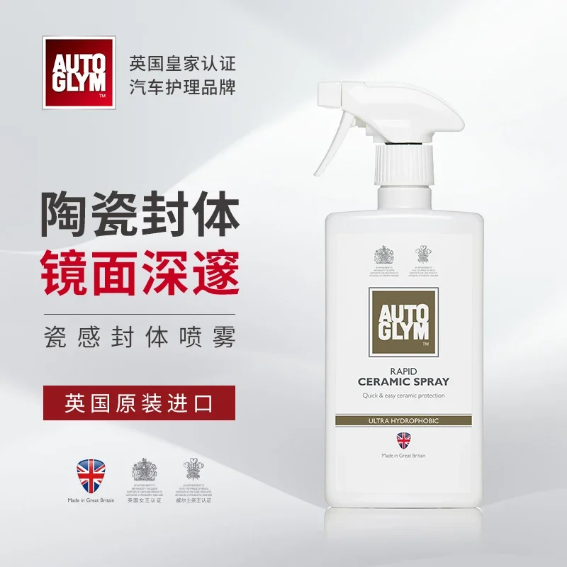 AUTOGLYM British Crown Ceramic Seal Body Hand Spray Rapid Coating for Long lasting High Gloss Mirror Protection