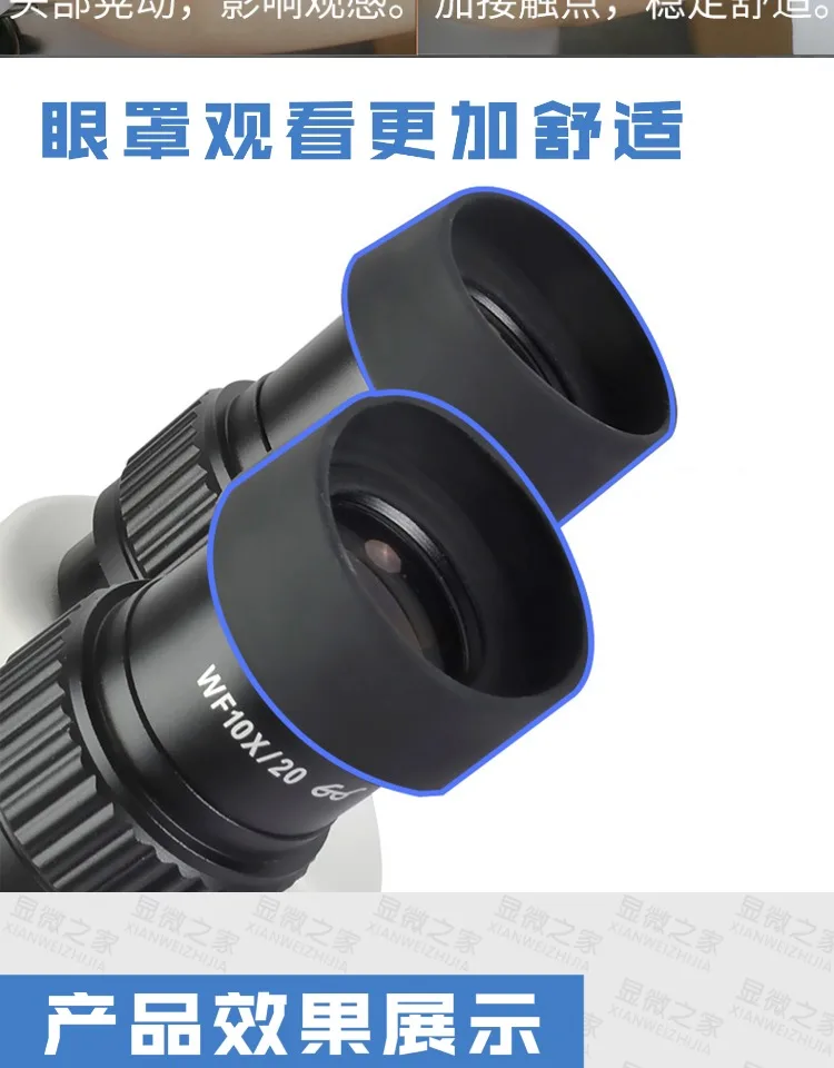 

Stereovision Microscope Cylinder Eye Mask Horn Eye Mask Foldable Flat Eye Mask