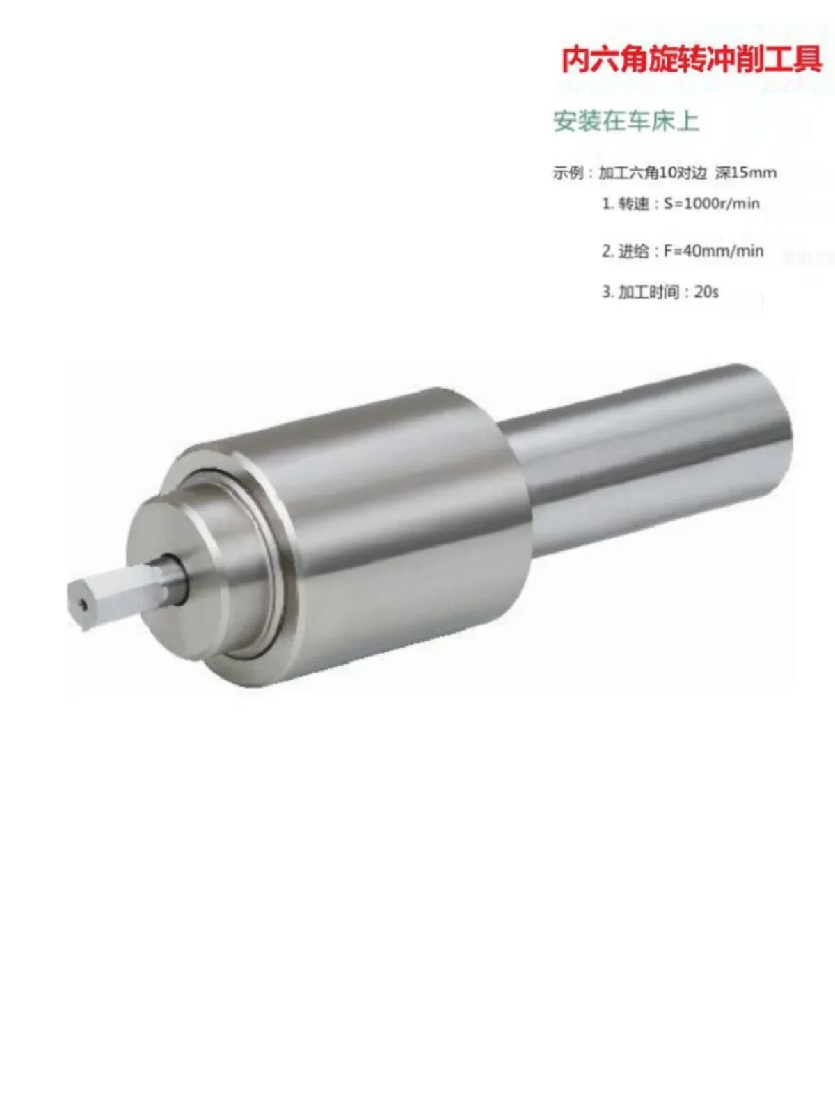 Imagem -05 - Contador do Eixo Rotary Punching Tool Holder Quadrado Hexagonal Punch Head Cortador Universal mm 16 mm 20 mm 22 mm 25 mm 25.4 Shank
