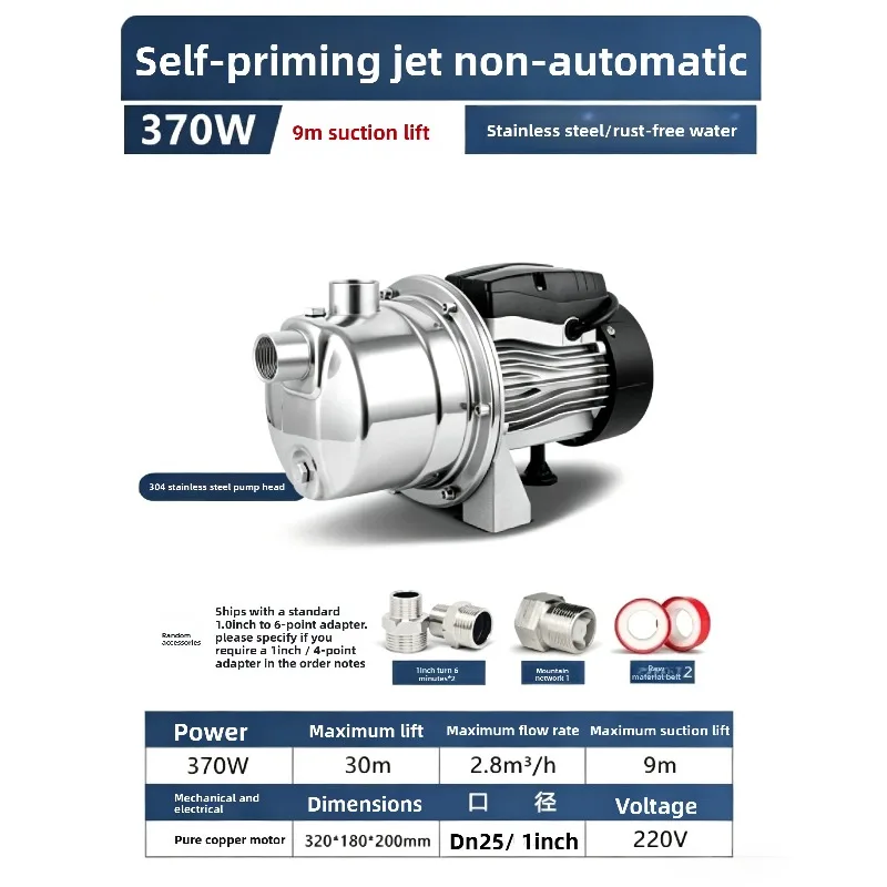 Automatic Stainless Steel Pressure Booster Pump Home Water Self-Priming Compact Smart Constant Pressure Pump