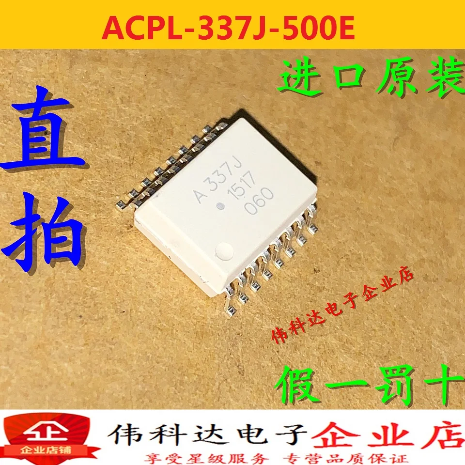 A337J ACPL-337J-500E SOP16