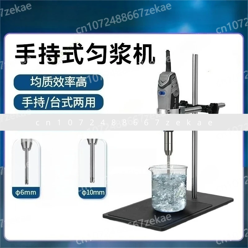 

Ручной гомогенизатор, лабораторный гомогенизатор тканей Портативная высокоскоростная машина для эмульгирования дисперсии сдвига для подготовки образцов