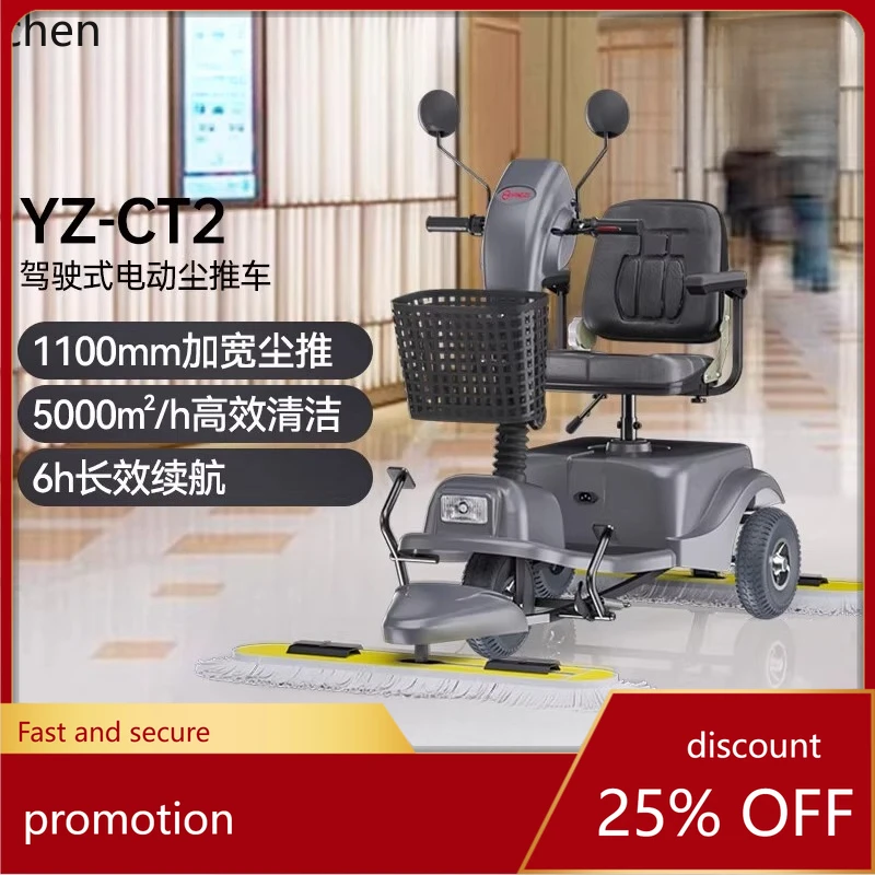 

HXL Ride-On Electric Dust Pusher Cart for Shopping Malls, Floor Cleaning Machine, Factory Floor Mopping Cart