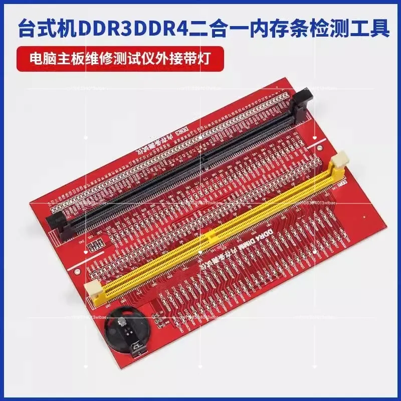 DDR3/DDR4/DDR5 Memory Stick Repair and Inspection Tool Notebook with Light Tester Memory Stick Diagnostic Card