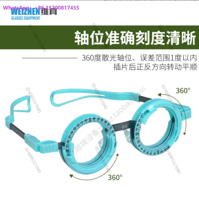 Optometry Test Frame Progressive Fixed Pupil Distance Try-on Frame Glasses Frame