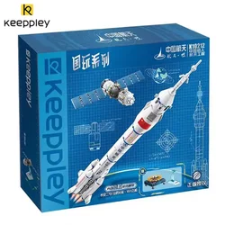 Keeppley Long March 2 Manned Rocket Model Building Block Space Toy Splicing Decoration Children's Toy Birthday Gift