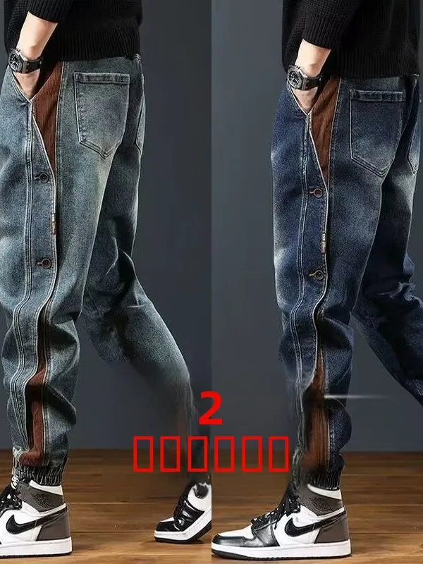 

Fall Men's Denim Jeans Harajuku Cuffed Pants Splice Workwear Trousers Casual Loose Fit Wear Resistant Middle Waist Jeans