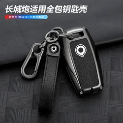 Zinc Alloy Leather Car Remote Key Case Cover For Great Wall Cannon POWER 2022 H6 Cannon P Series M4 Hover Keychain 3/4 Buttons