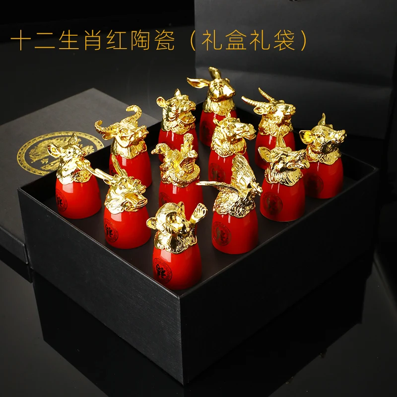 Chinese Zodiac White Wine Glass Set Ceramic Shot Dispenser Hip Flasks Drinkware Exquisite Gift Box