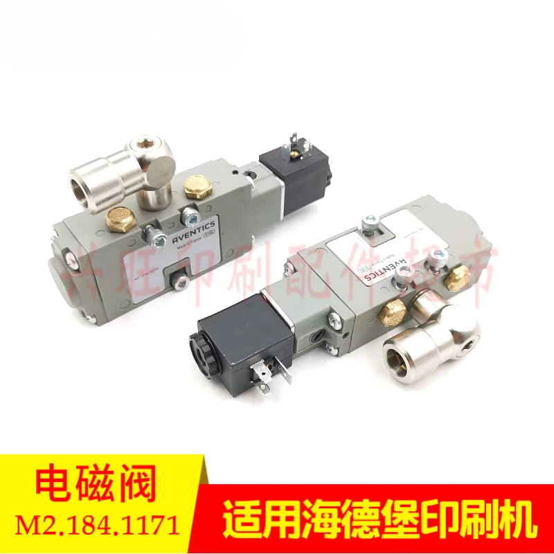 1 pcs สําหรับ Heidelberg SM74/52 กดความดันกระบอกวาล์วขดลวดแม่เหล็กไฟฟ้าด้านข้างไอเสีย M2.184.1171