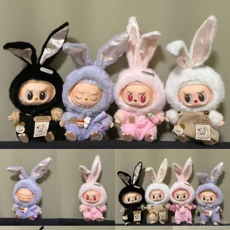 

Doll 17cm for Labubu Cute Plush Clothes Monster Accessories Limited Edition Costume Change Collection Outfit Set