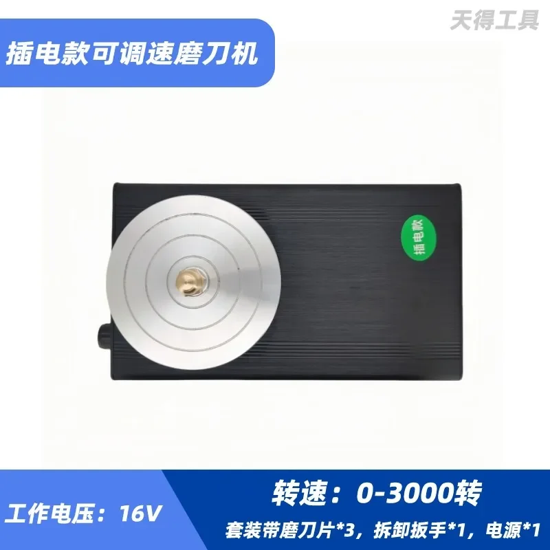 for Adjustable Speed Electric Knife Sharpener Plug-in Wood Carving Nuclear Carving Knife Tooth Machine Sword Knife Grinding