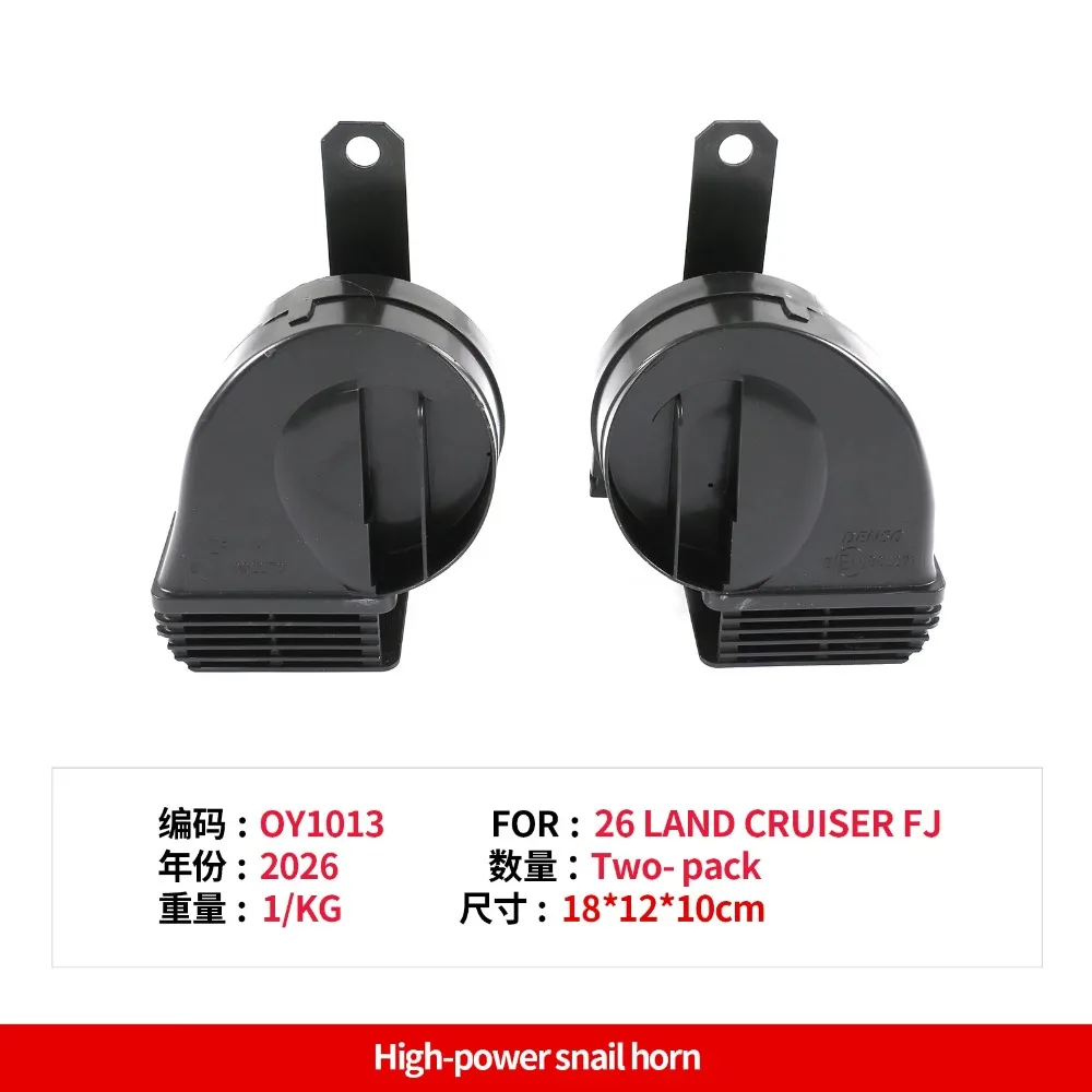 For Toyota Land Cruiser FJ 2026 High Low Dual Tone Snail Horn Waterproof High Power Auto Horn Loud Sound Modified Accessories detail image 6