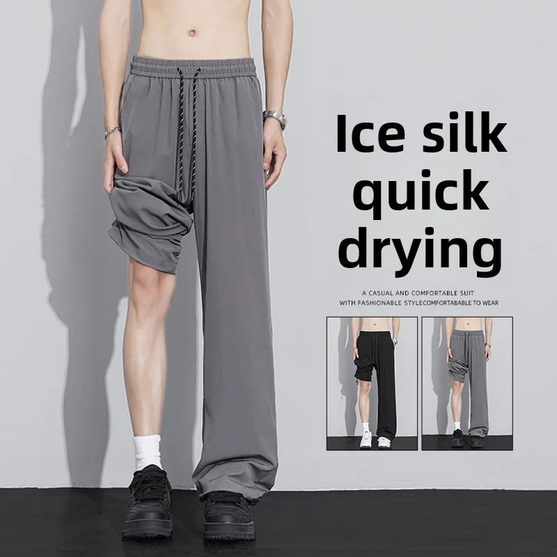 

Ice Silk Men's Casual Pants 2025 New Summer Thin Straight Loose Drape Qui Dry Sports Trousers Breathable Straight Leg Trousers
