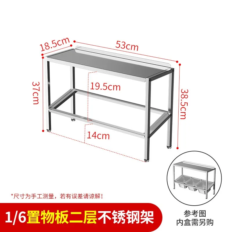 1/6 Gn pan basin tray plate with rack three two layer space saving shelf milk tea shop jam Seasoning Box Hot Pot Restaurant tray