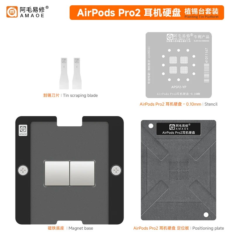 BGA stencils for AirPods Pro2 nand memory APSP2-YP Direct heating BGA Reballing Stencil template Tin planting platform