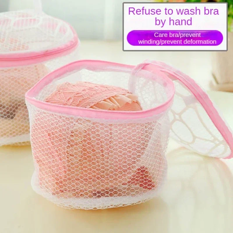 

Lingerie Bra Laundry Bag Bags Network Washing Underwear Basket Net Clothes Mesh Cleaning Practical Organizer Dirty For Storage