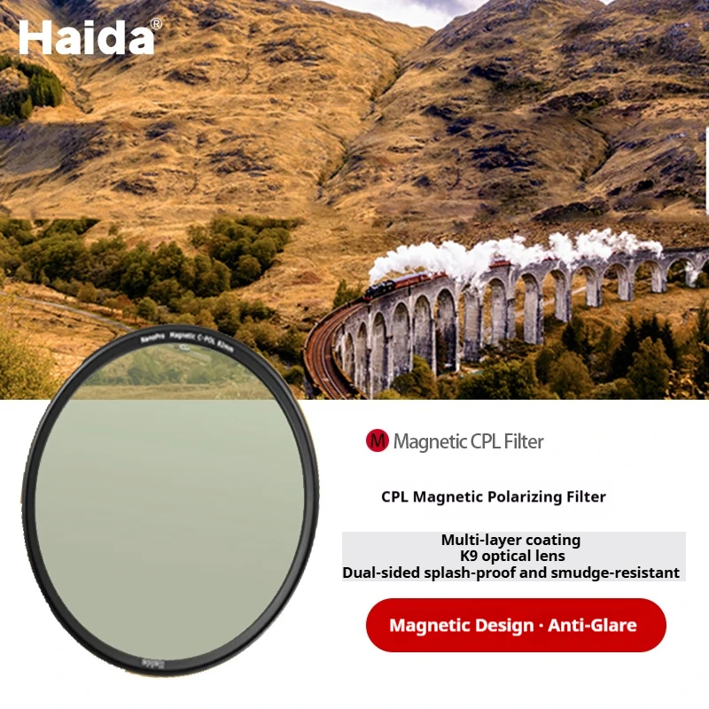 Haida Magnetic Nano…