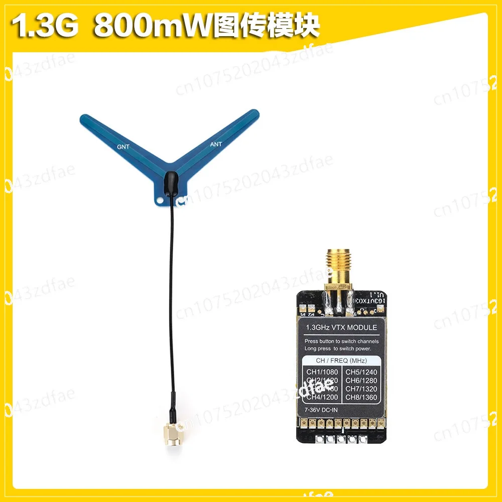 1.2G image transmission 1.3G 800MW analog transmitter receiver FPV far-sea including antenna transceiver