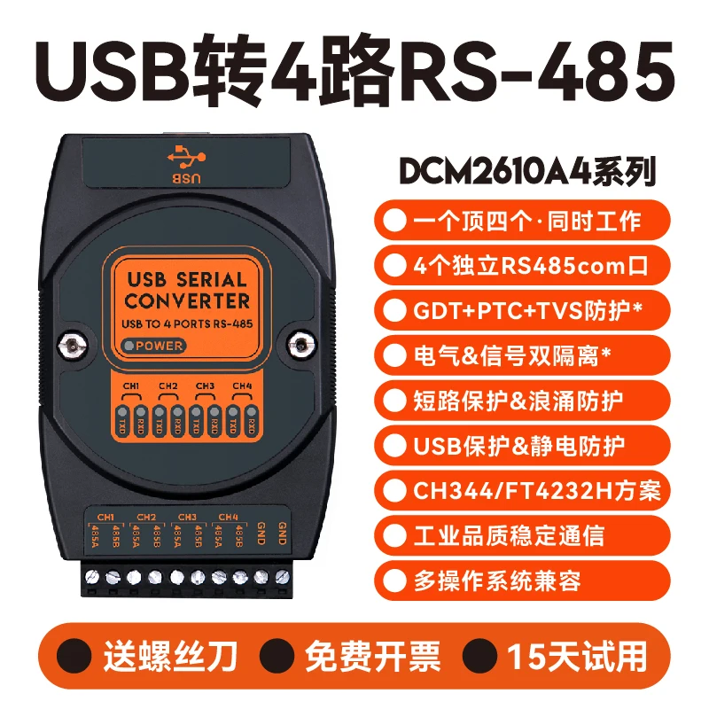 [Industrial-grade Isolation Type] Usb to 4-way Rs485 Serial Line Converter Lightning Protection and Surge Prevention 4 Com Ports