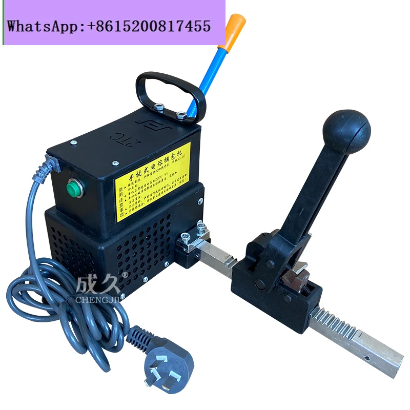 Chengjiu KZ-2TC Por…