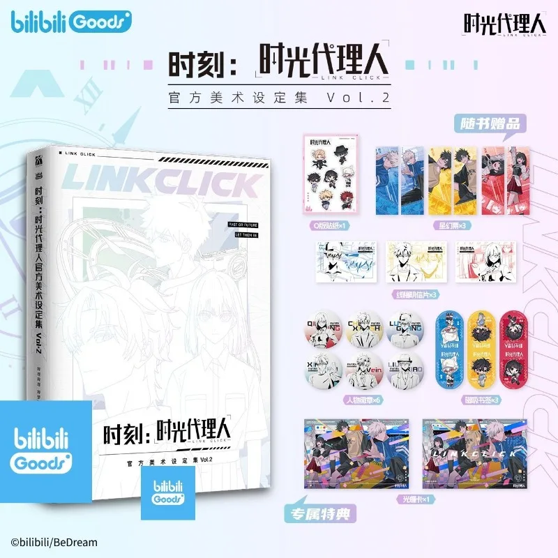 

Time Agents Official Art Book Vol. 2 The Setting of The Eito Arc Is Presented Animation Setting Materials Suspense Fantasy