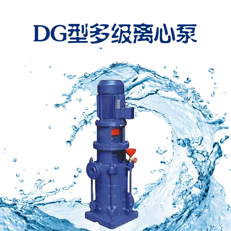 High-rise building water supply booster pump Clean water centrifugal pump