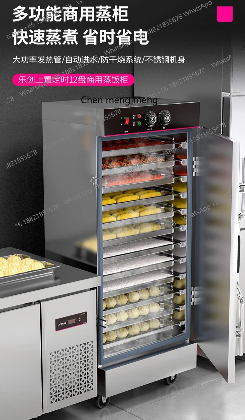 Commercial steamer multi-function, small double-door rice electric steamer