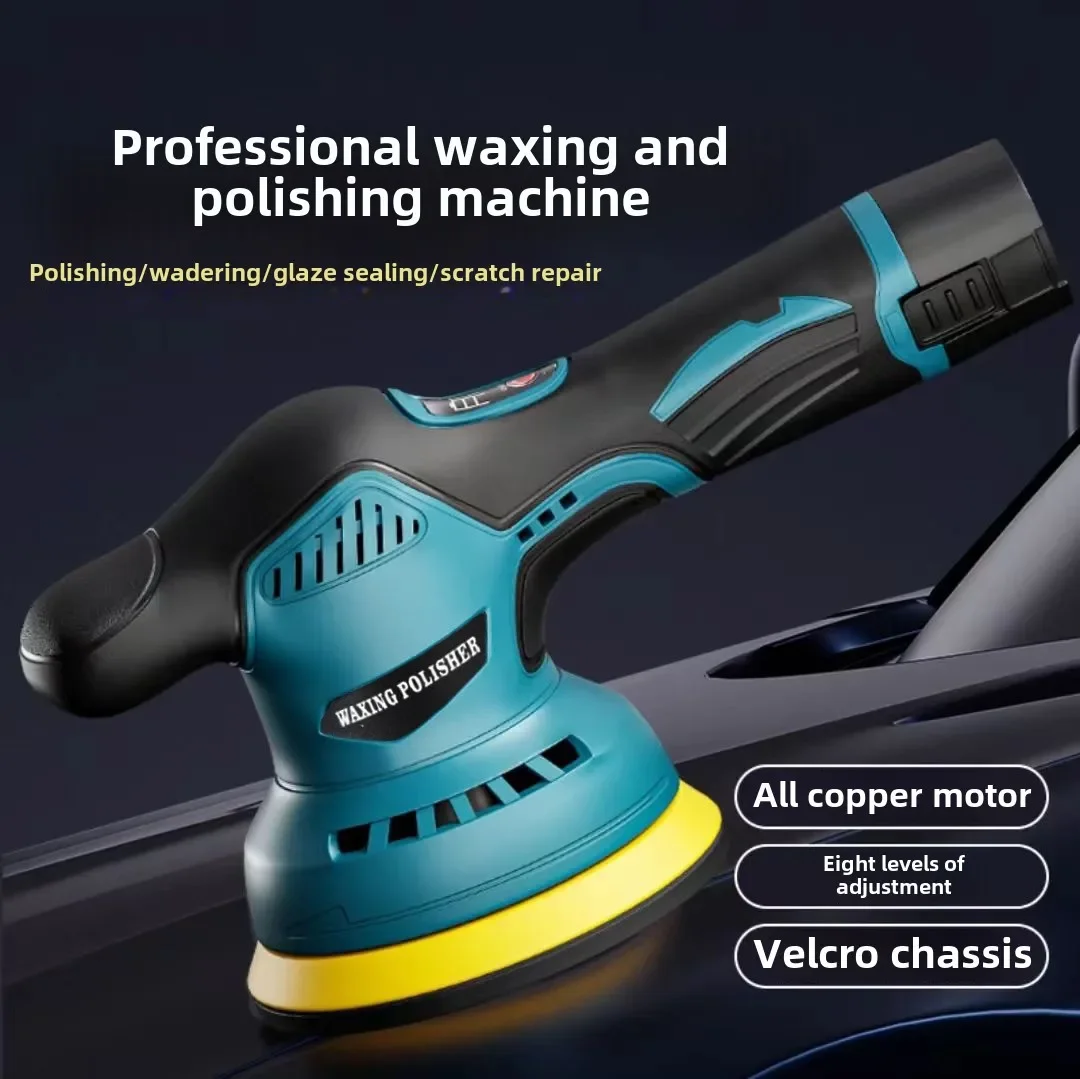 

Polishing machine waxing car beauty wireless handheld lithium battery eccentric household small sealing glaze polishing machine