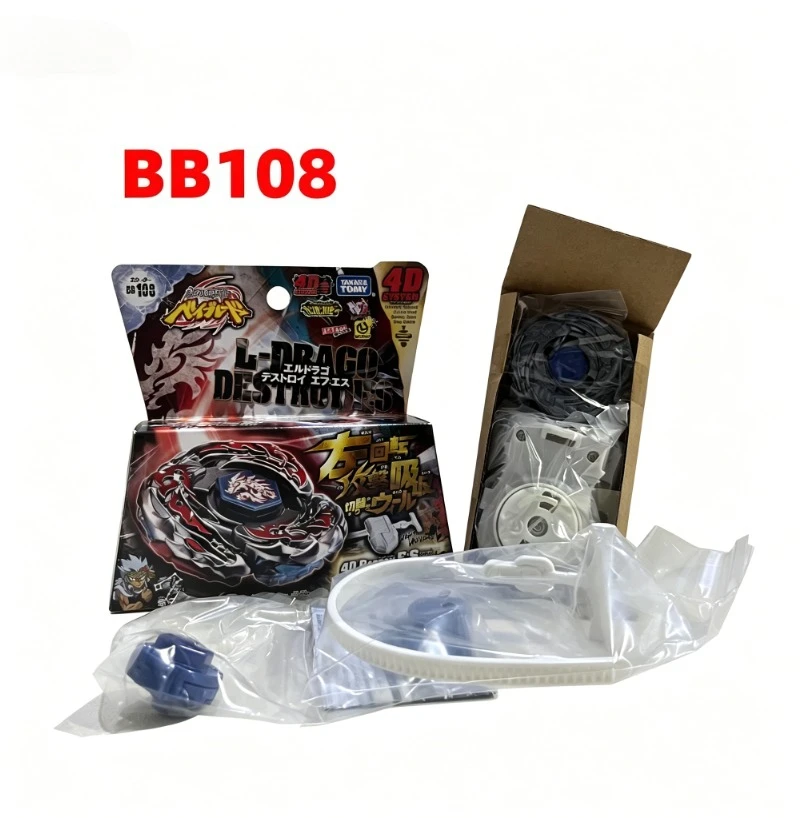 Takara Tomy Metal Fight BB28-BB126 set, gyroscoop en lanceerapparaat gevechtsspeelgoed voor kinderen