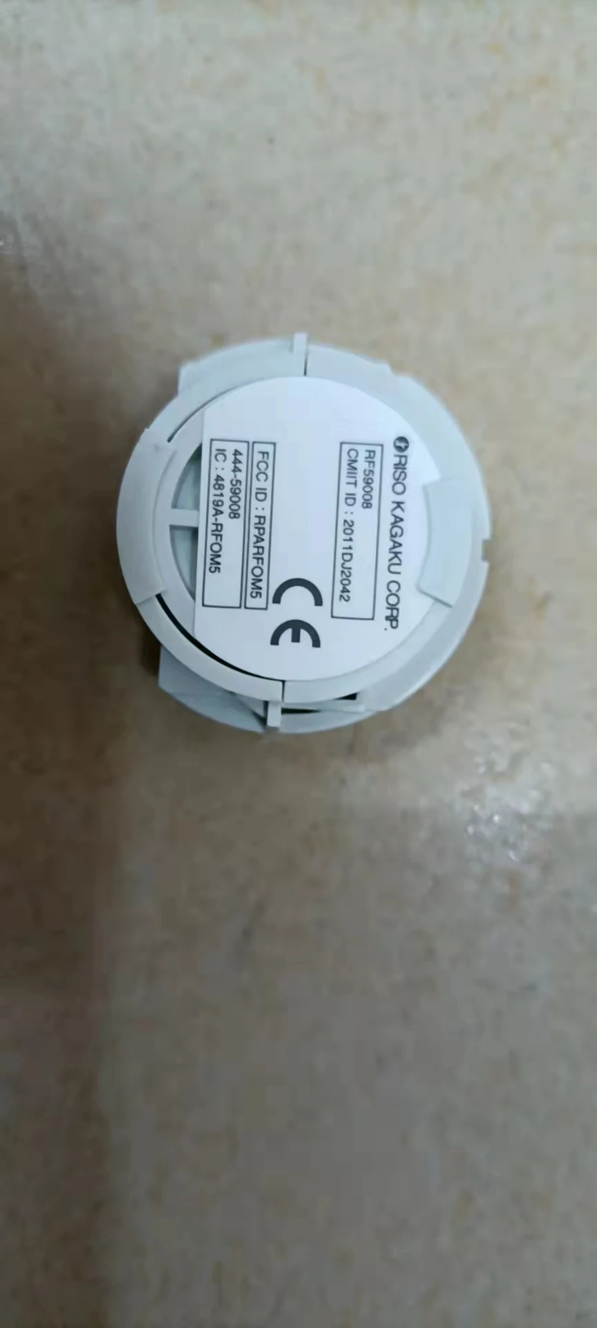 

RF Module B5J-0171 fit for Duplicator RISO EV ES EZ 444-59008
