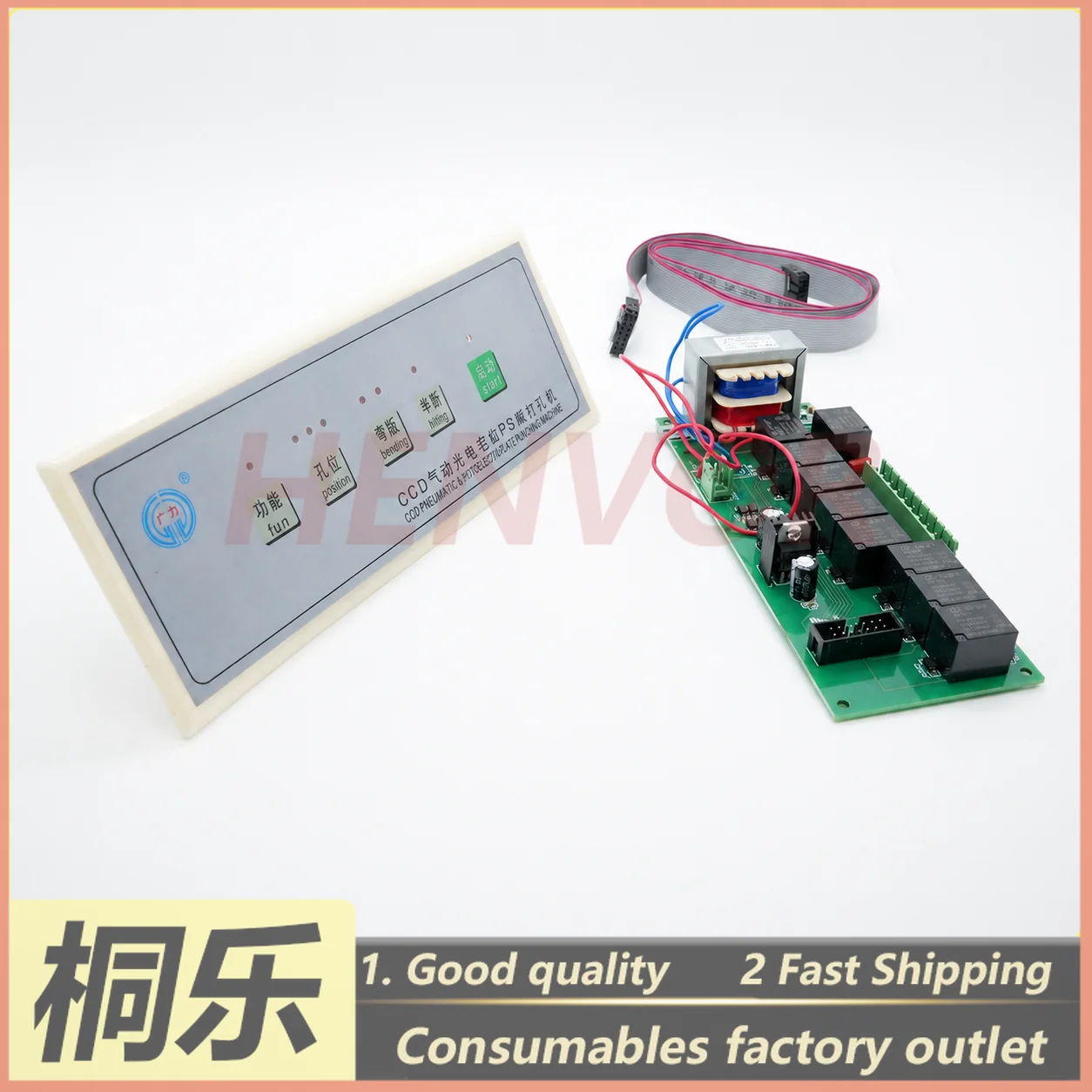 For Chinese Printing Punch Bending Machine Parts Control Panel Main Board Data Cable Guangli Dongjin Niulanda Replacement
