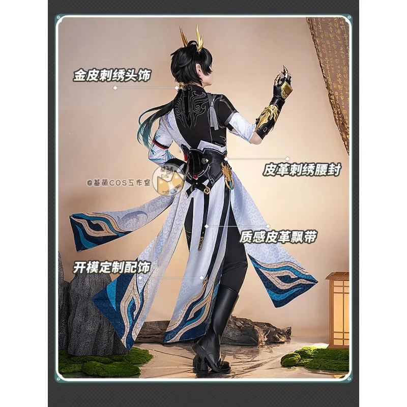 

DanHeng Косплей Костюм Игра Honkai:Star Rail Униформа Хэллоуин Вечеринка для Женщин Мужчин Карнавальный Реквизит