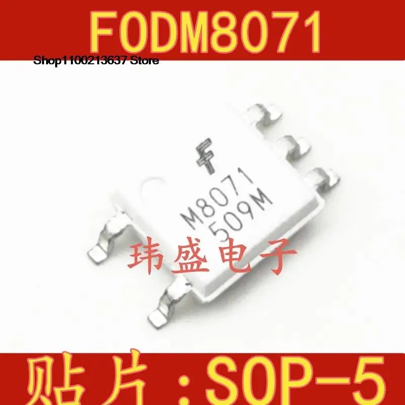 

5 шт. FODM8071 M8071 SOP-5