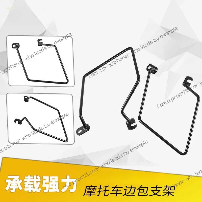 

for Applicable to Kawasaki W400/W650/W800 motorcycle side bag bracket luggage rack side bo