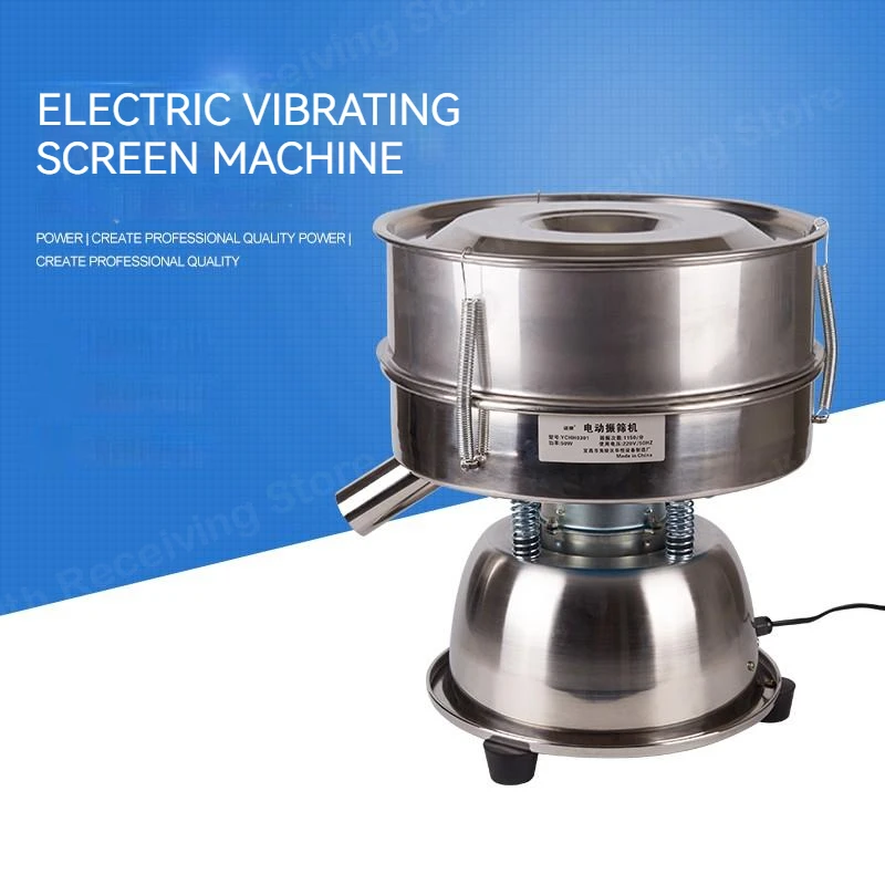 Wood Powder Vibration Screening Tool Small Electric Vibrating Screen Sieve Powder Machine Stainless Steel  Sieve Filter Medicine