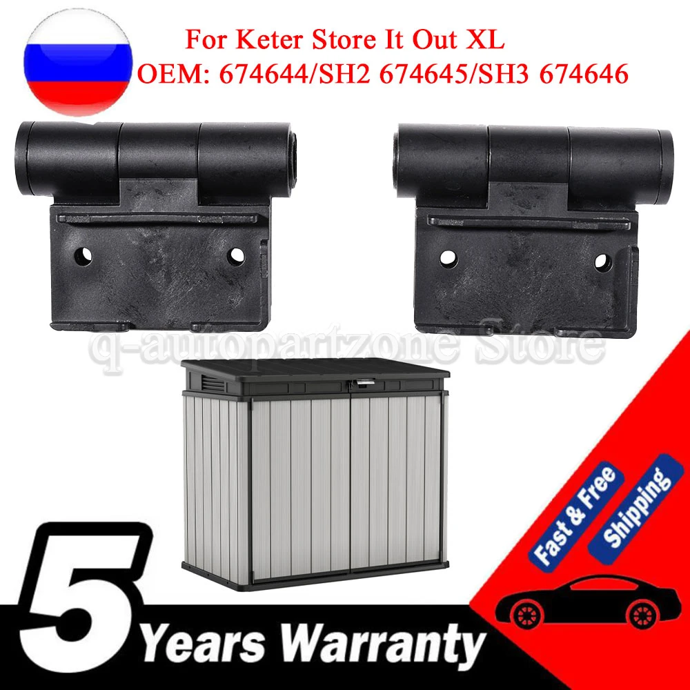 

2pcs SH1 674644/SH2 674645/SH3 674646 Outdoor Storage Box Door Repair For Keter Store It Out XL Woodland Replacement Hinges