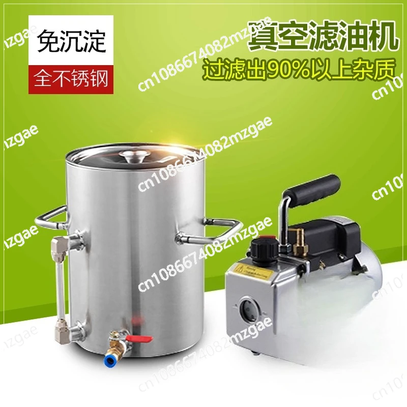 Commercial oil press Vacuum filter Oil filter Rapeseed peanut sesame oil Edible
