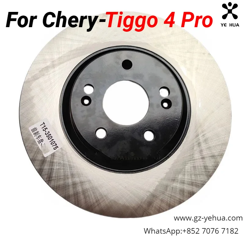 

Для Chery Tiggo 4 Pro 2020 2023 тормозной диск оригинальные фабричные T15-3501075 модифицированные автомобильные запчасти аксессуары для авто инструменты