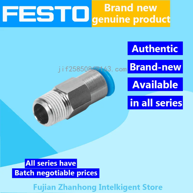 FESTO 20PCS 153441 QSK-8, 20PCS 186297 QSK-G1/8-8, 20PCS 153422-QSK-1/8-8 Genuine Original Special Offer, All Series Available