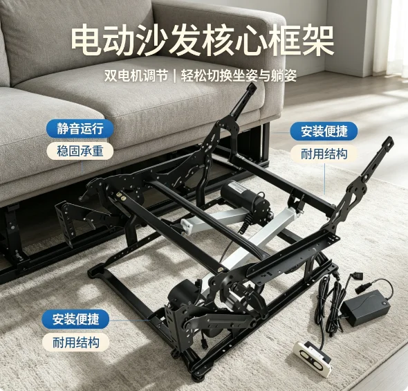New independent control backrest pedal function frame, cinema sofa frame, first class separate adjustment sofa iron frame