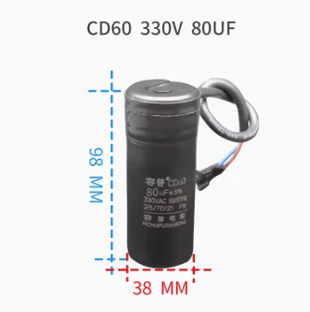 CD60 refrigerator compressor capacitor 80uf 330v 98*38mm