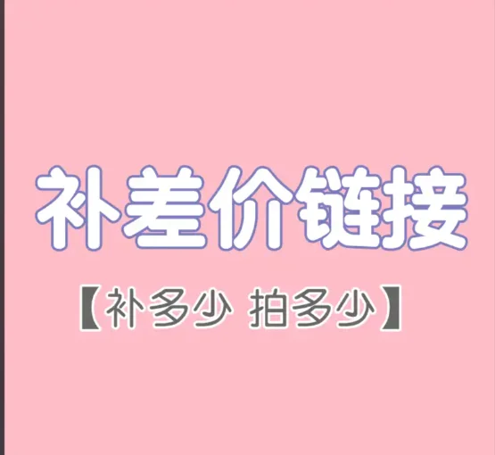 

Package post link the seller needs to send a link