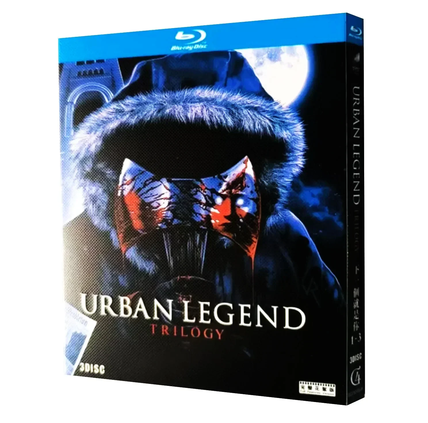 Urban Legend (1-3) 3 disc Blu-ray   High Definition BD