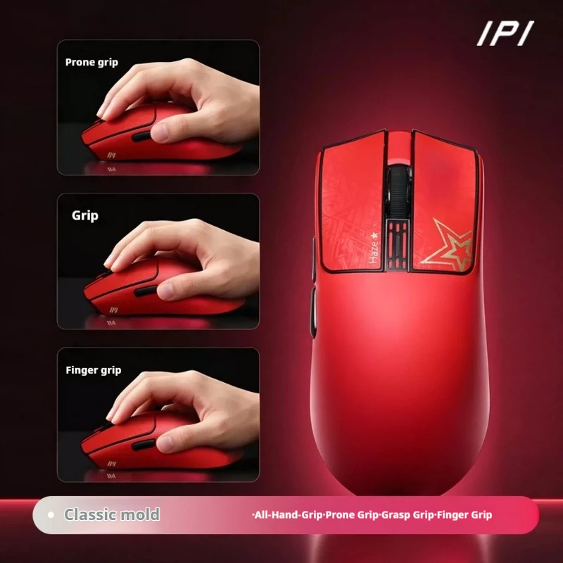 IPI Haze X Celebration Edition Tri-Mode Wireless Gaming Mouse PAW3955 Sensor TMR Micro Switch 8K Polling Rate Nordic 54L15 Chip