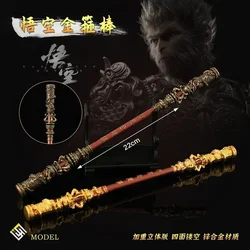 22CM Black Myth WuKong Keychain Golden Cudgel Keyring Keychains for Men Game Accessories Llaveros Model Crafts Gifts Toys