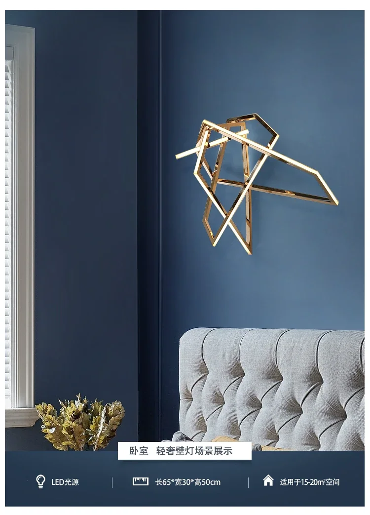 Stainless Steel Creative LED Wall Light Living Room TV