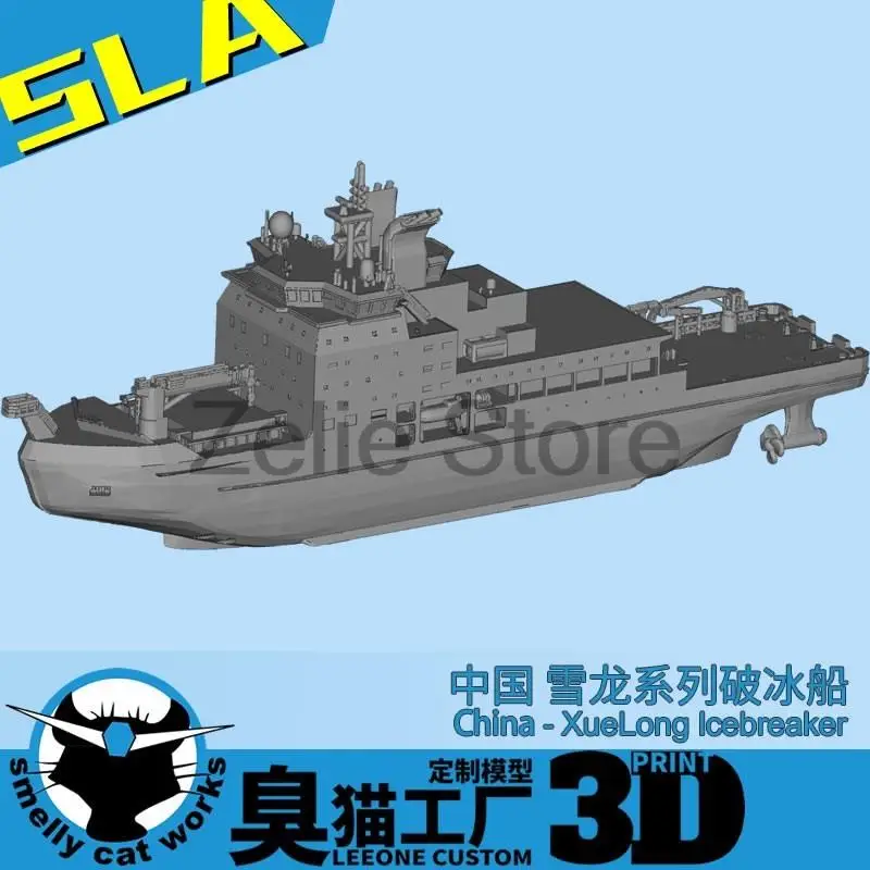 

China-XueLong Icebreaker 1/2000/700 Resin 3D Printed Ship Model 3D Printed Model Ship Model Assembled Homemade Toys Boat Models