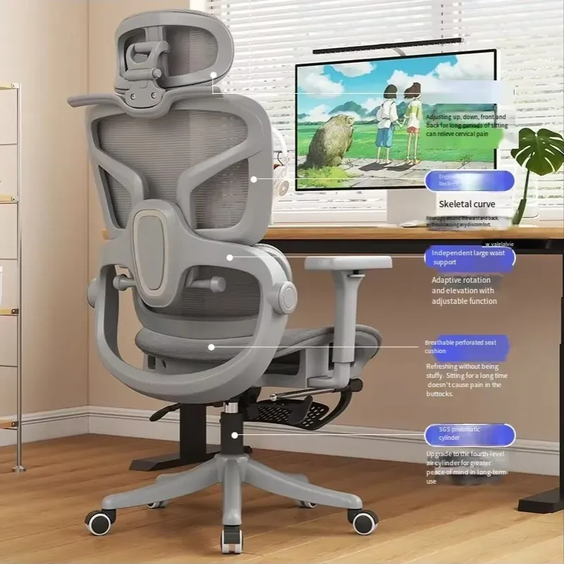 STLF Ergonomic mesh office chair, waist support, height adjustable, reclining, computer game chair, comfortable home office view 6