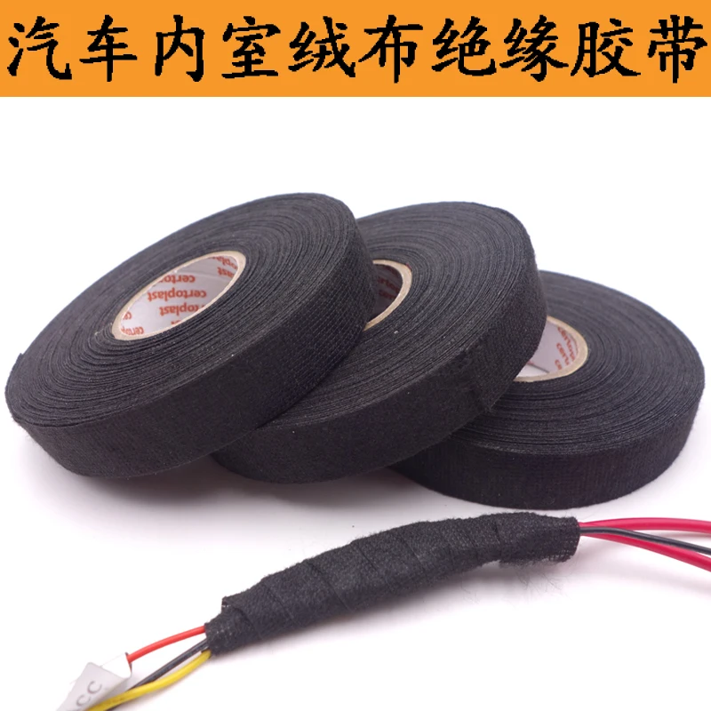 Temperature Resistance Flannelette Adhesive Tape Imported Public Original Plant Harness Electrician Adhesive Tape 25 Meters